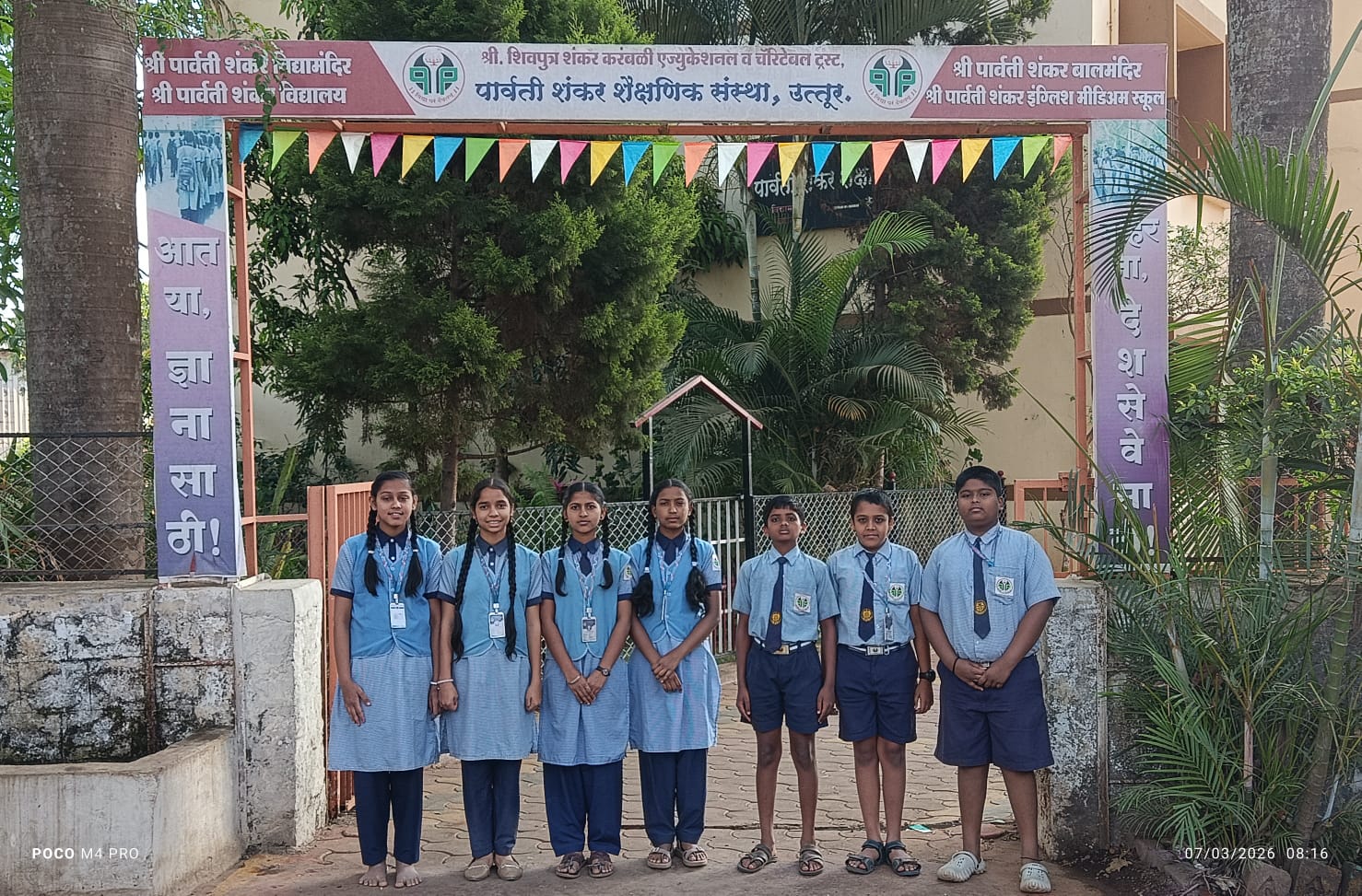 जिल्हास्तरीय विज्ञान प्रज्ञाशोधमध्ये पार्वती- शंकरचे ७ विद्यार्थी चमक‌ले