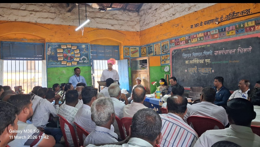 *शिवराज विद्यालय चिमणे शाळेत मुख्य कार्यकारी अधिकारी यांची सदिच्छा भेट.*